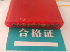 YGCB，YGCB-YVFR行車電纜